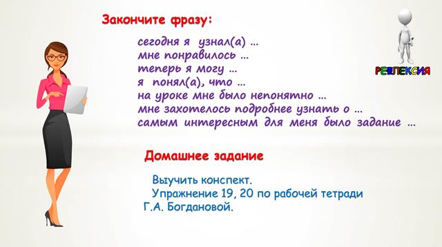 Словосочетание. Виды и способы связи слов в словосочетаниях.