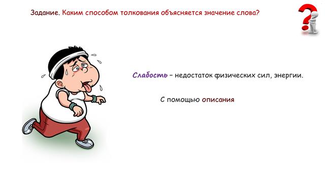 Занимательный русский язык, 5 клас
