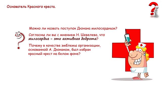 Занимательный русский язык для 5 класса
